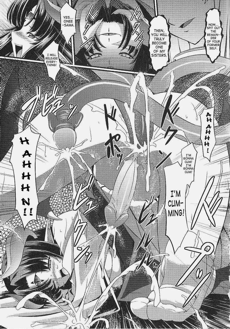 Unrein Chapter 3000 Page 11